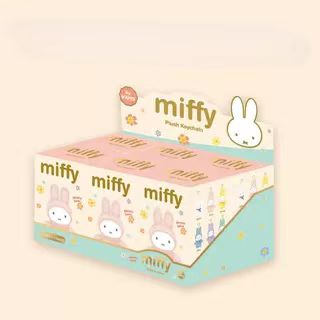 Miffy plush keychain