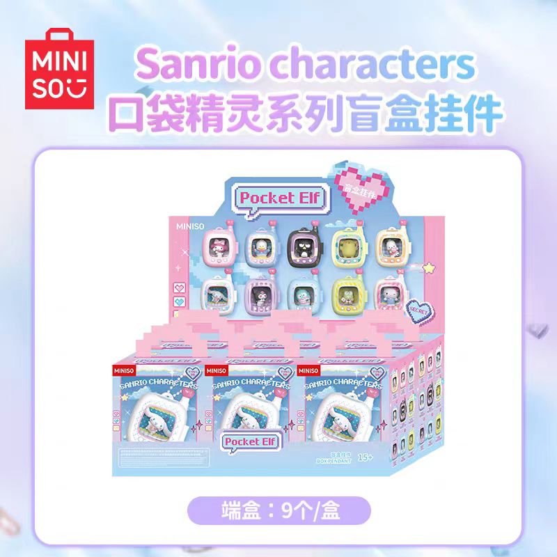 Sanrio characters Pocket Elf Series