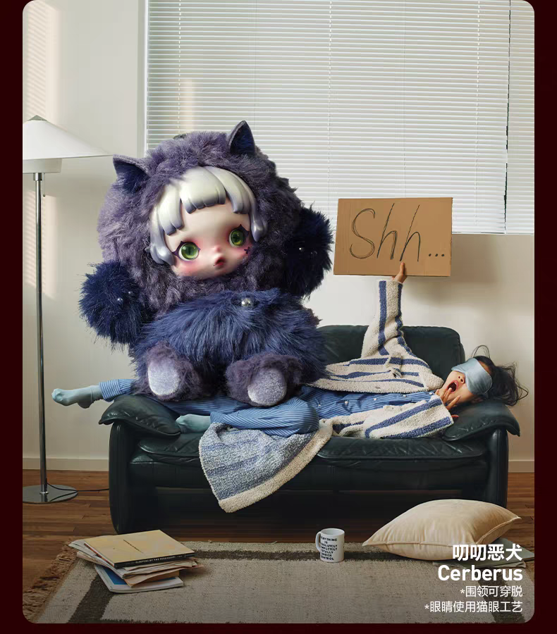SKULLPANDA You Found Me Series Plush Doll Pendant