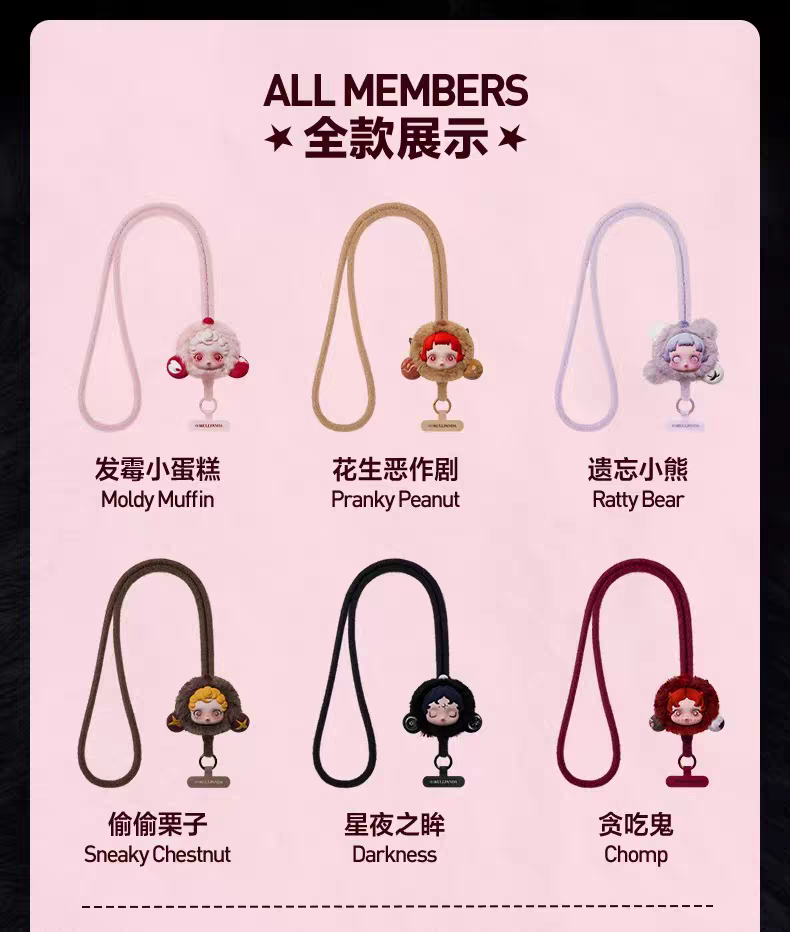 SKULLPANDA You Found Me Series Phone Lanyard（pre order）