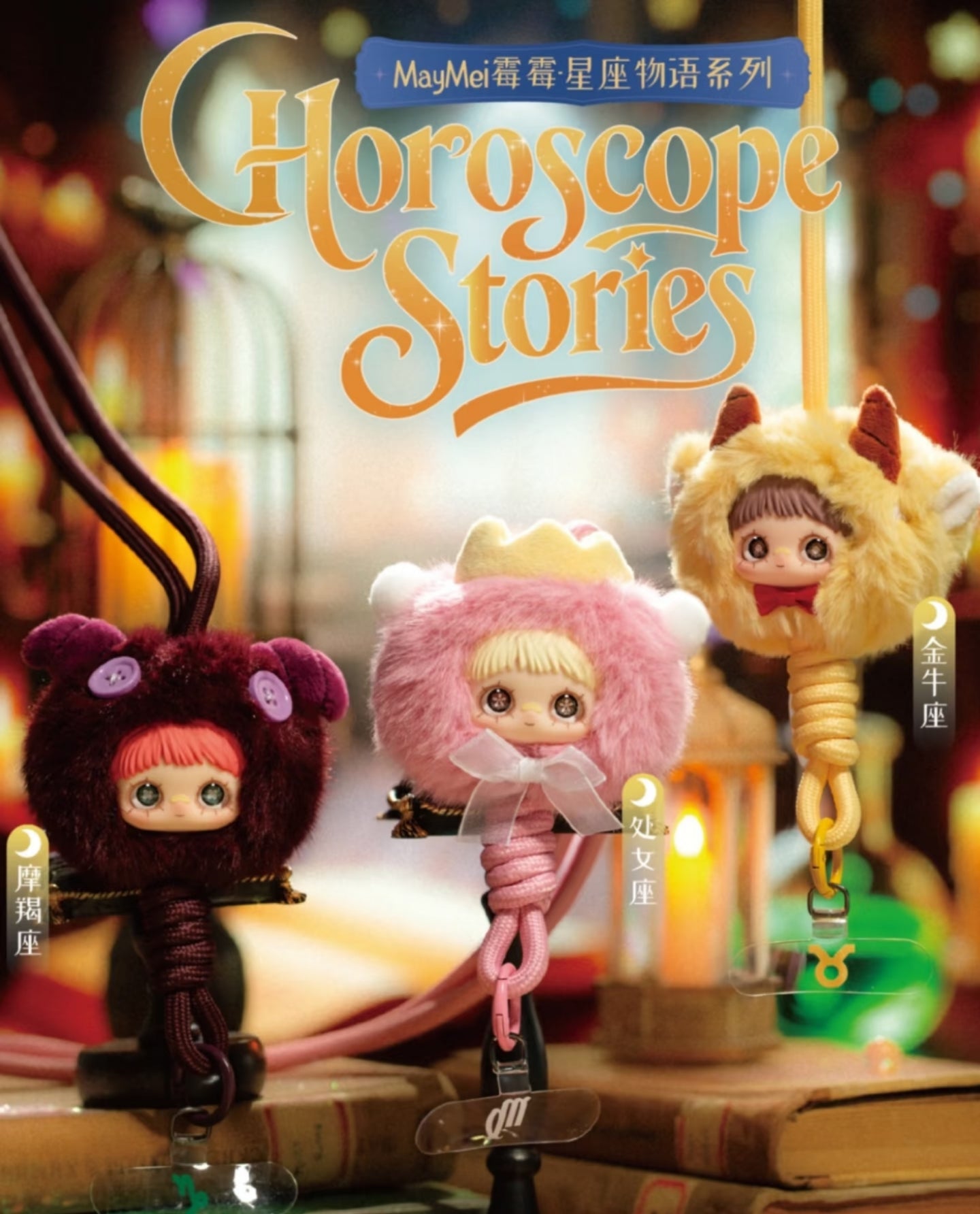 Maymei Horoscope Stories Lanyards twelve zodiac collection