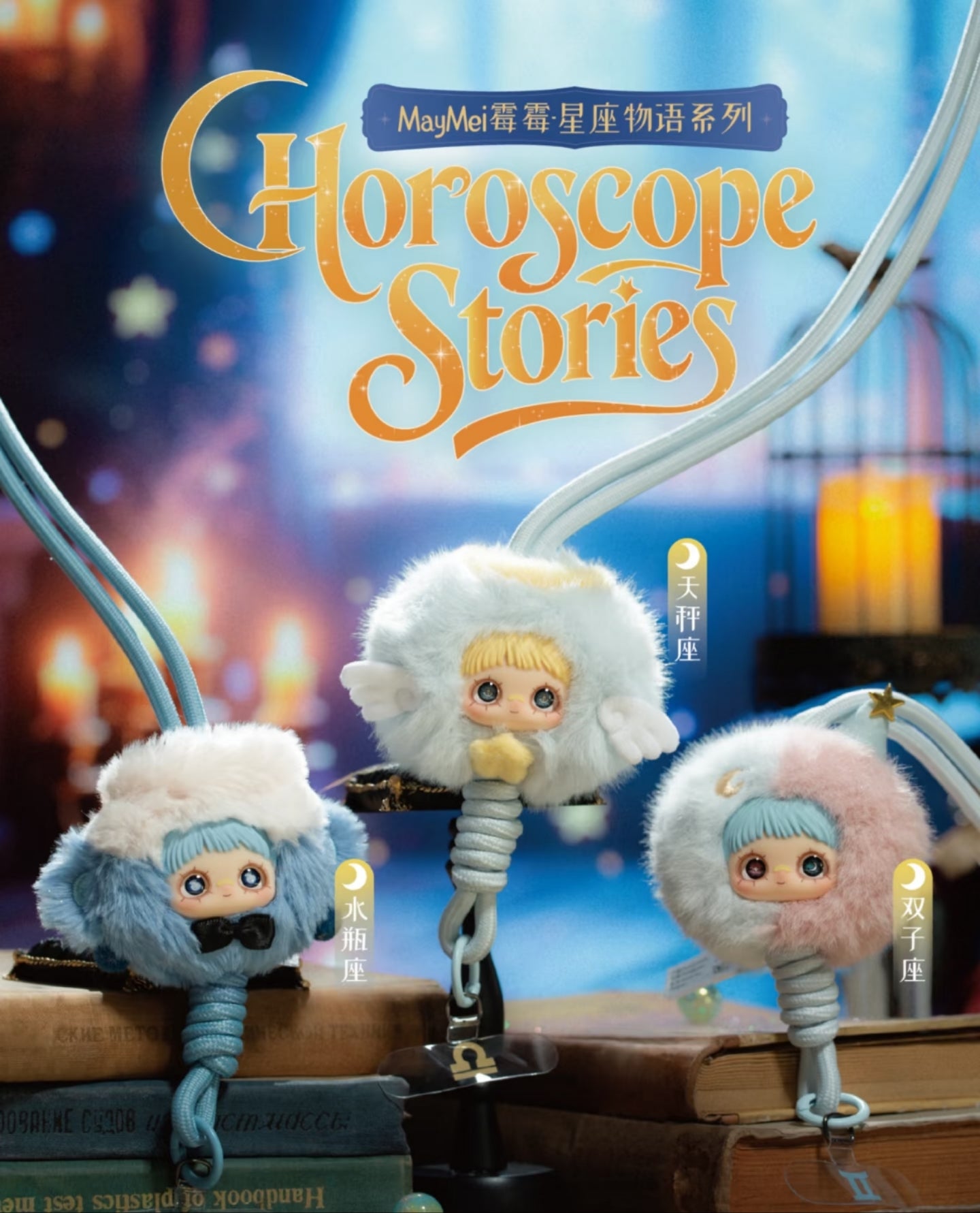 Maymei Horoscope Stories Lanyards twelve zodiac collection