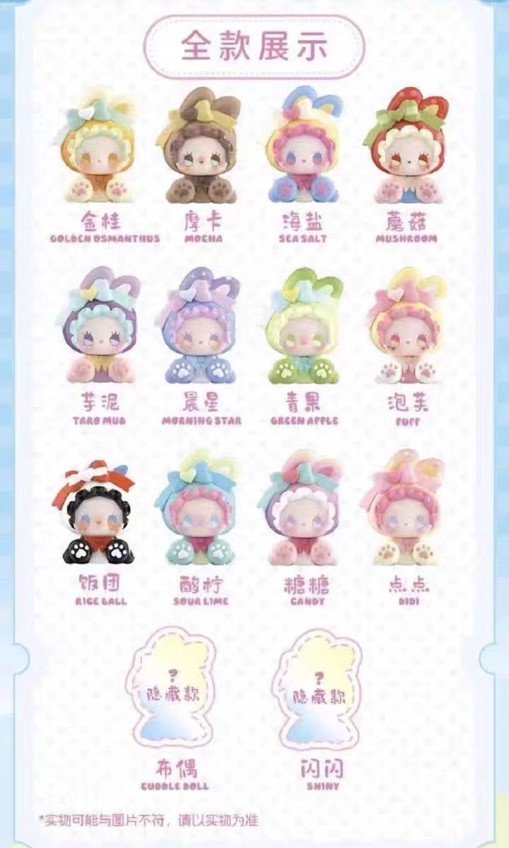 EMMA Bunny collector debut Series