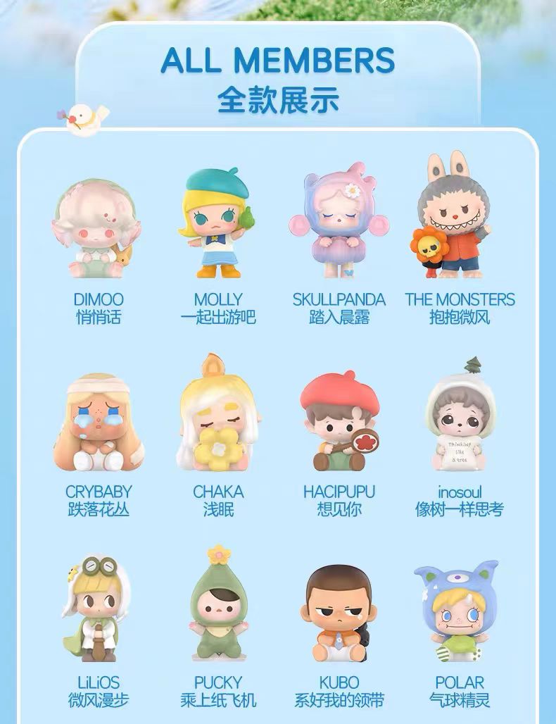 POP BEAN Going Outside With Me Series