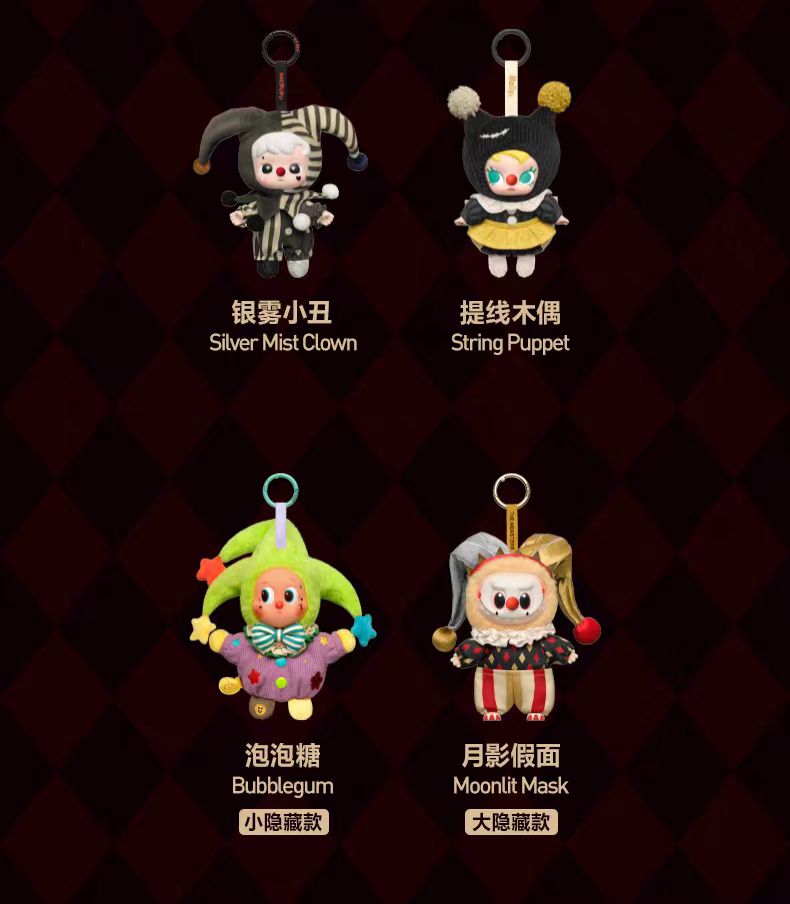 WHY SO SERIOUS Series Vinyl plush pendant