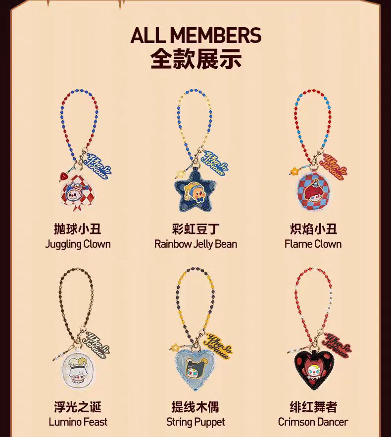 WHY SO SERIOUS SERIES  chain pendant blind box