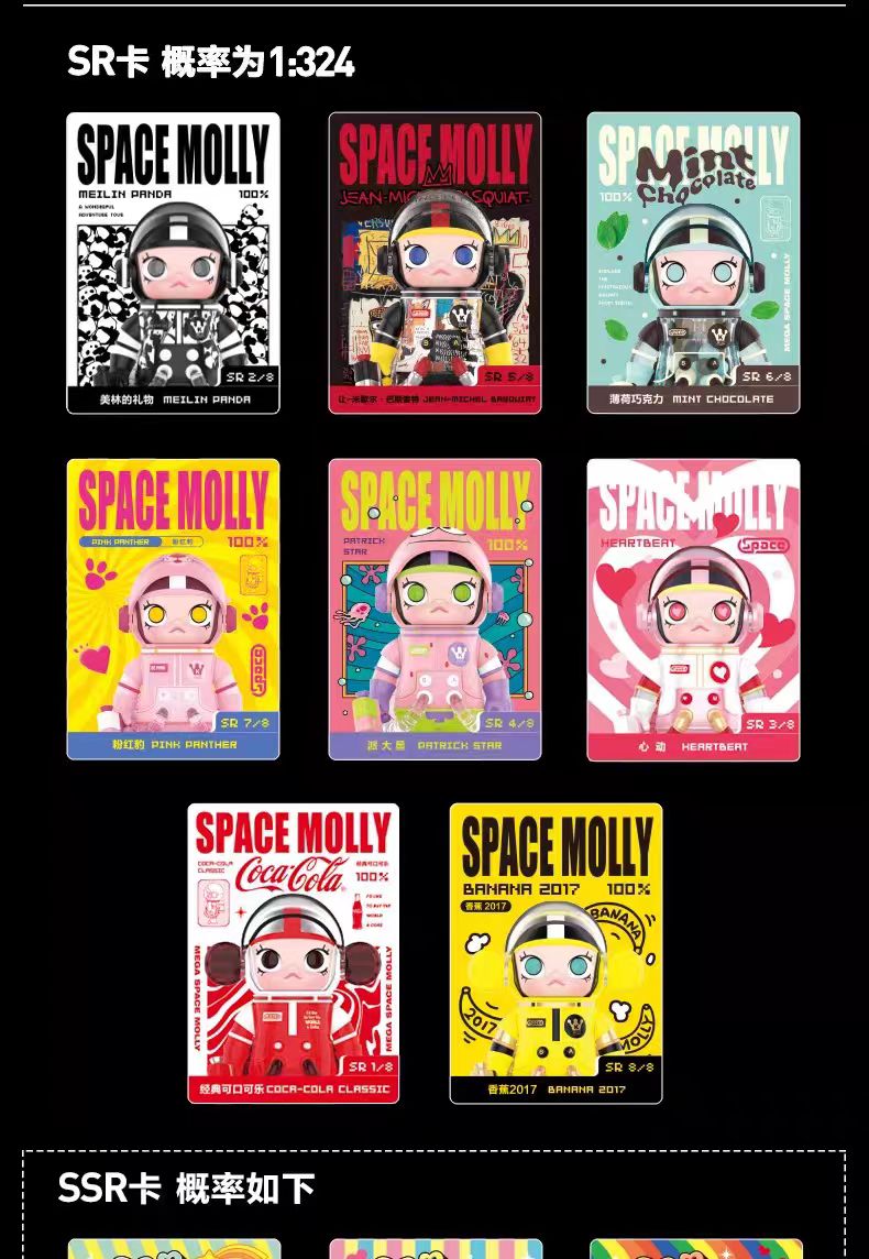 MEGA SPACE MOLLY 100% Series 2