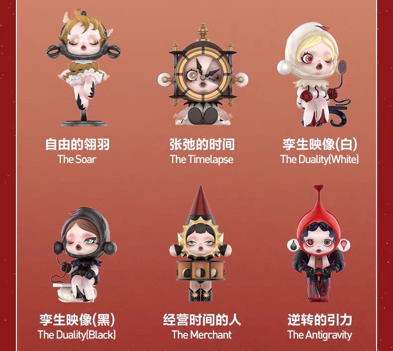 SKULL PANDA Image Of  Reality Series Figures