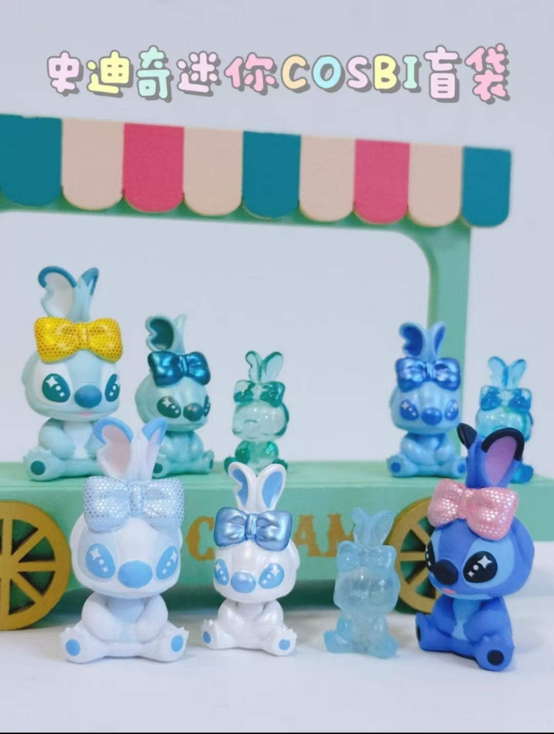 Stitch cosbi mini collection pop bean
