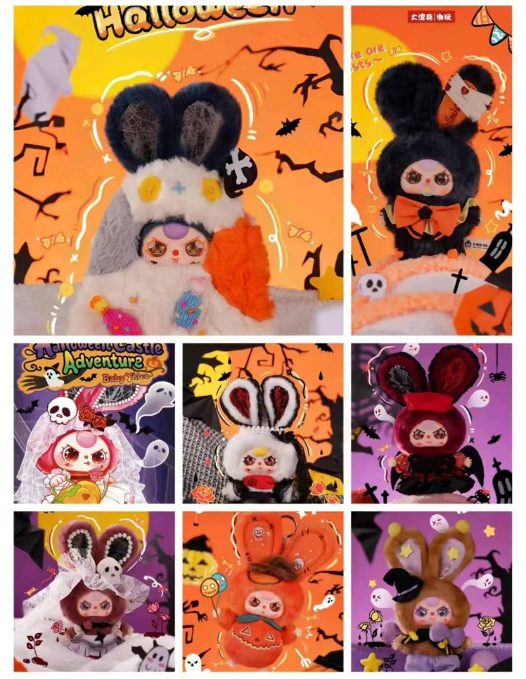 Baby Three Halloween Castle Adventure series blind box