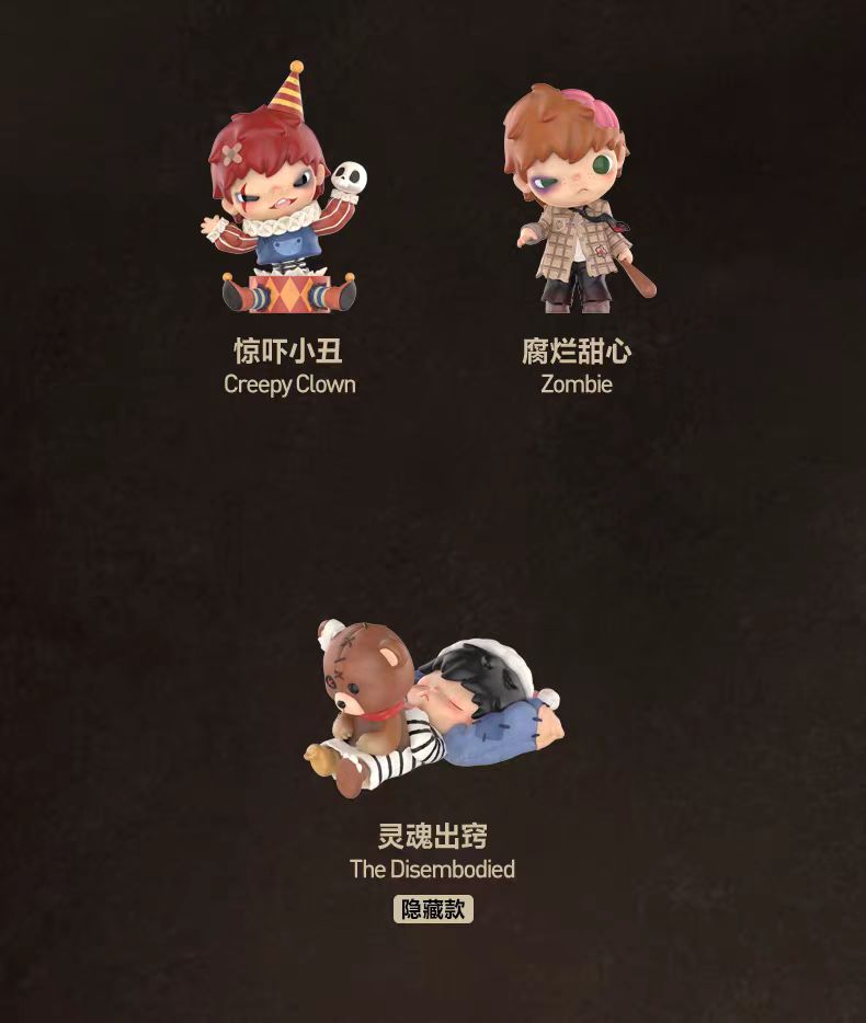 Hirono Monster's Carnival Series Figures
