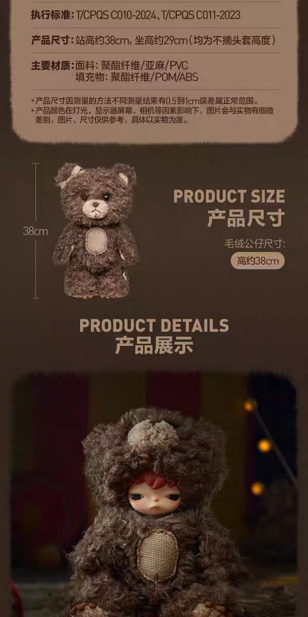 HIRONO BEAR Vinyl Plush Dolls