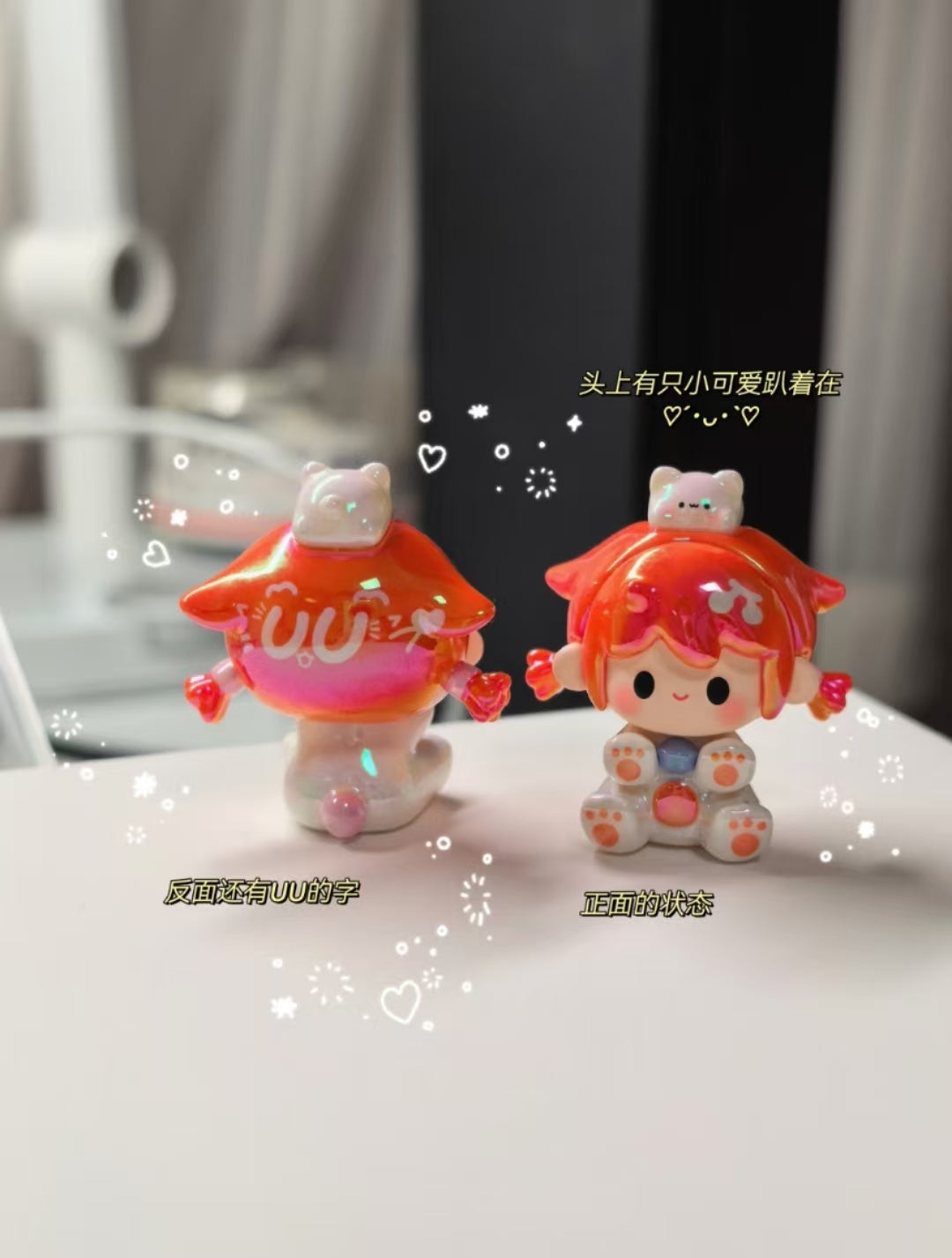 UU&MEOW'S Travel Mini Bean Series Blind Bag