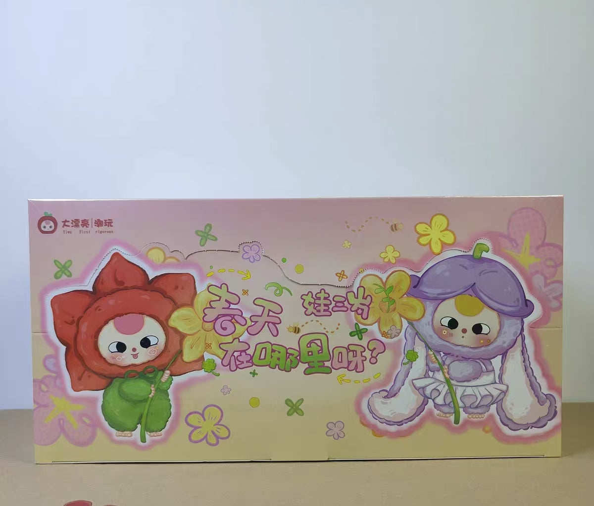 Baby Three- where spring plush blind box