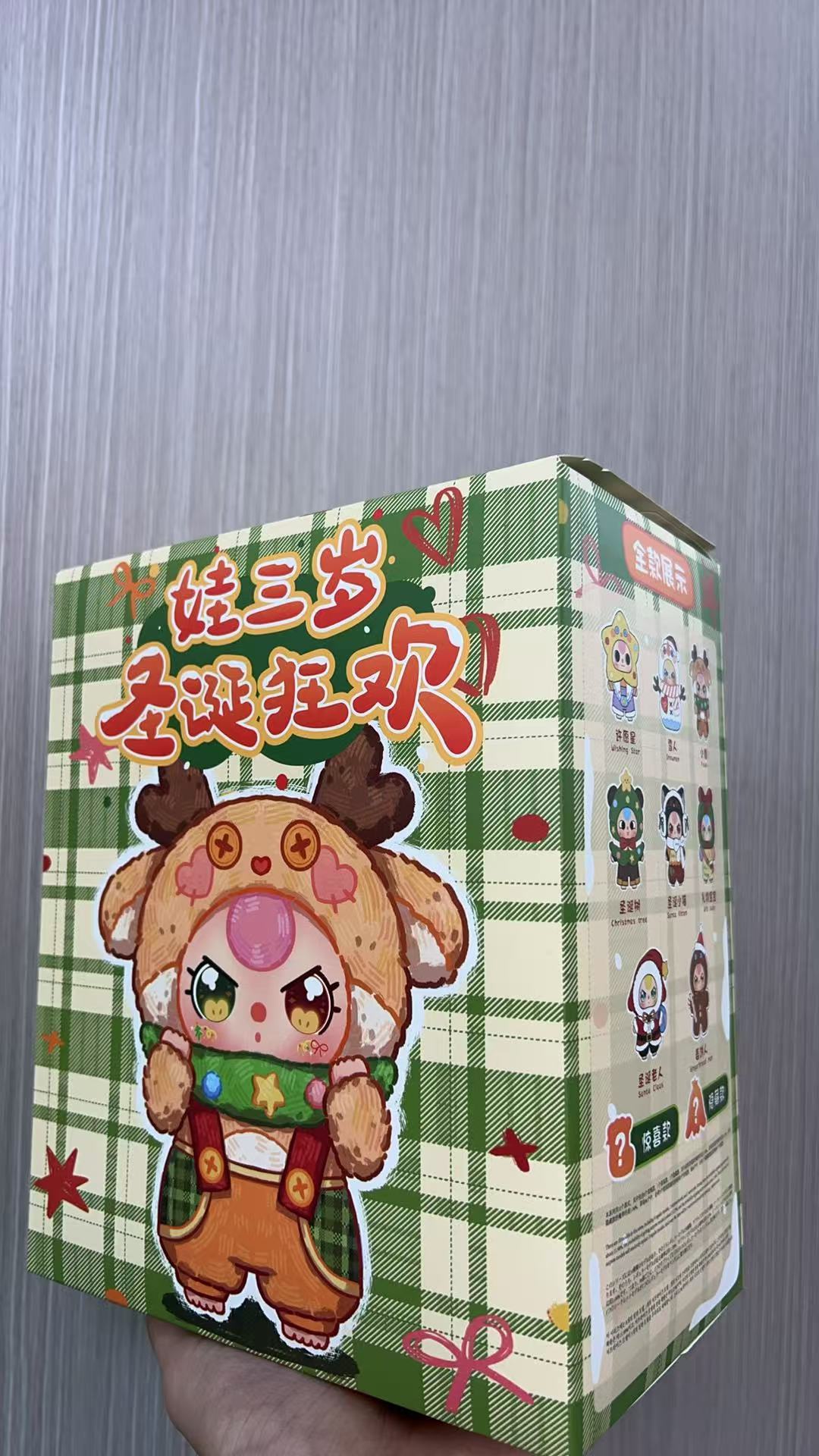 Baby Three Merry Christmas series blind box