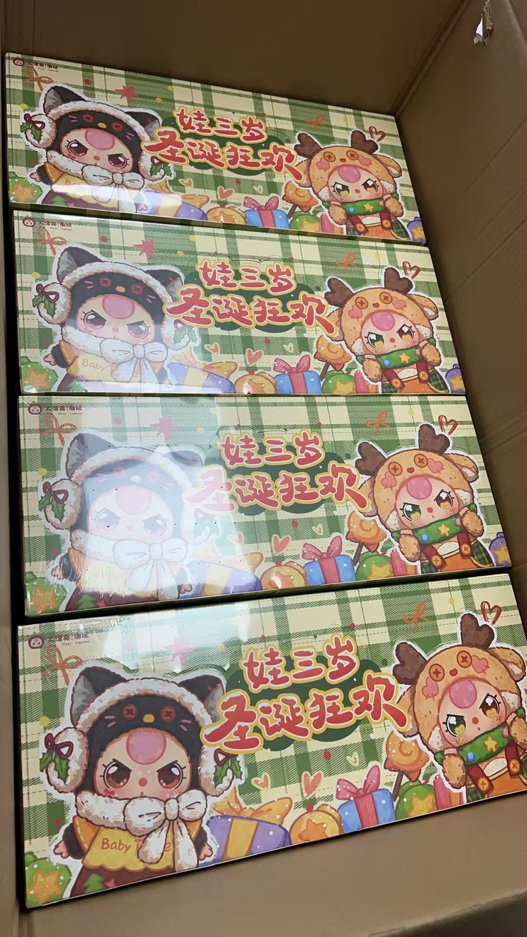 Baby Three Merry Christmas series blind box