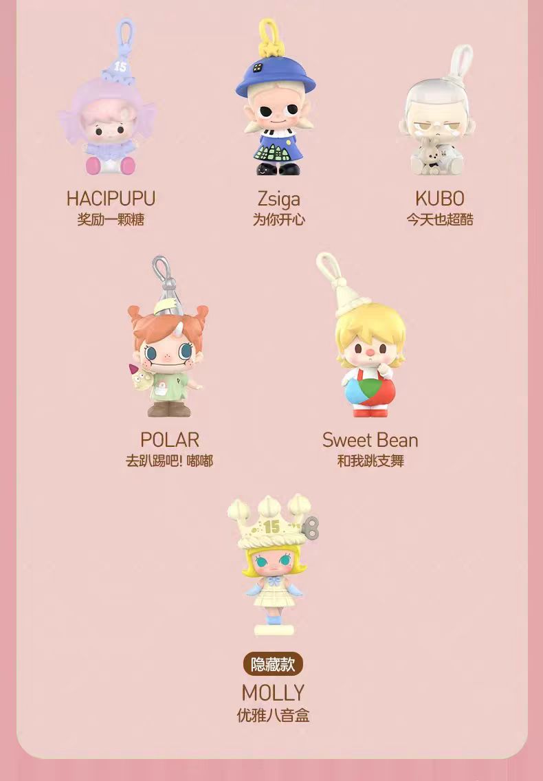 POP BEAN Celebrate This Moment 15 anniversary Series