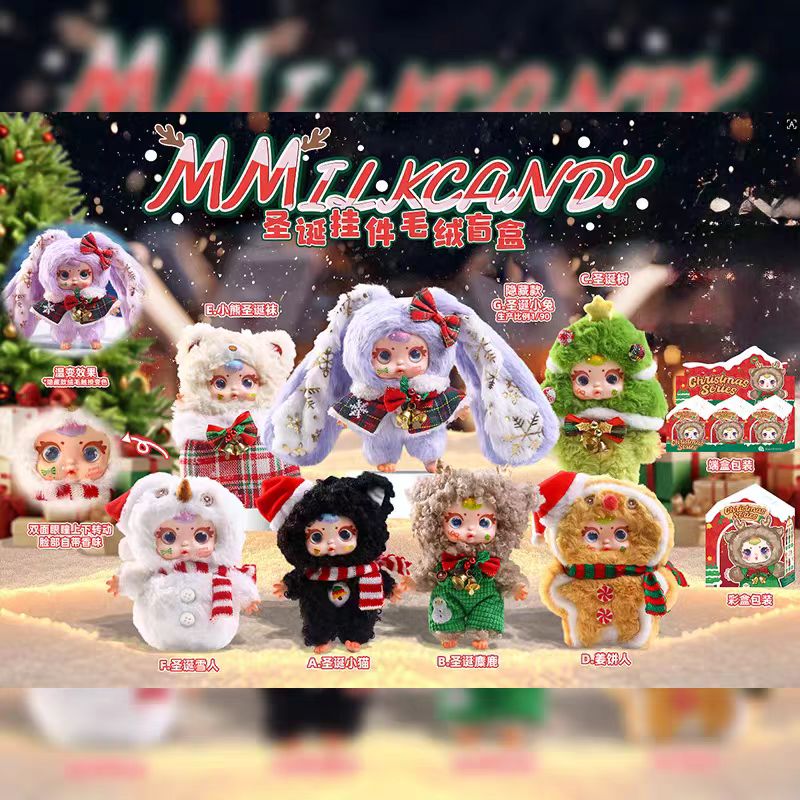 MM Suger Baby Christmas Series Plush hanging ornaments