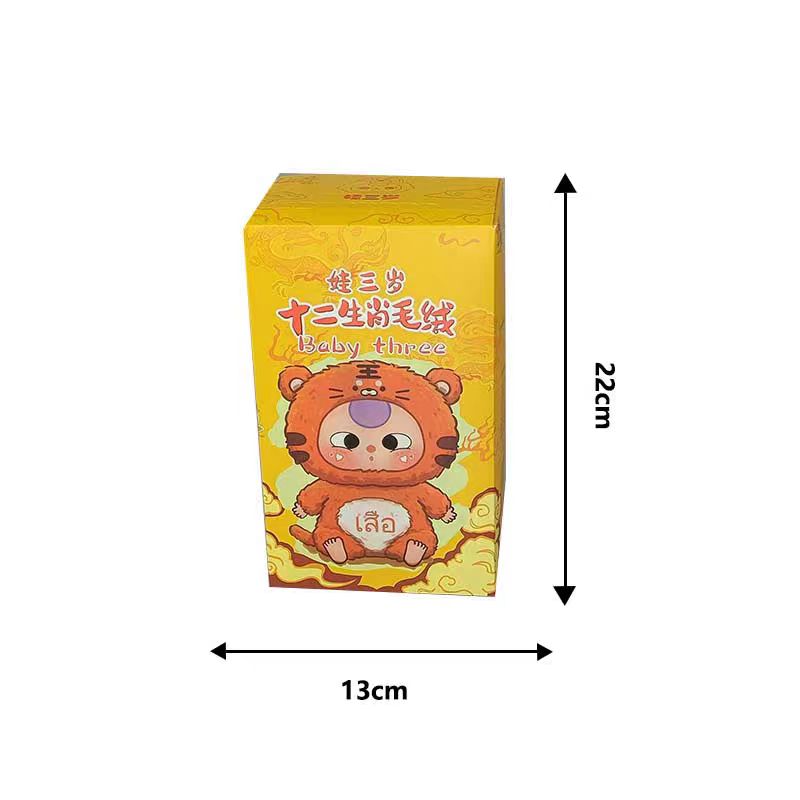 Baby Three chinese Zodiac Blind box