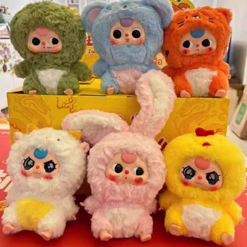 Baby Three chinese Zodiac Blind box