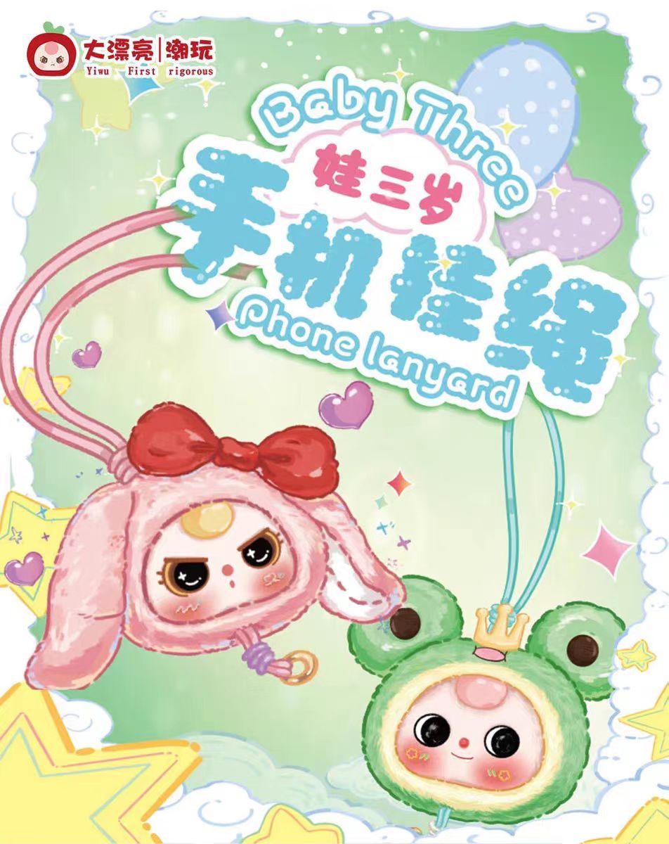 Baby three-phone strap