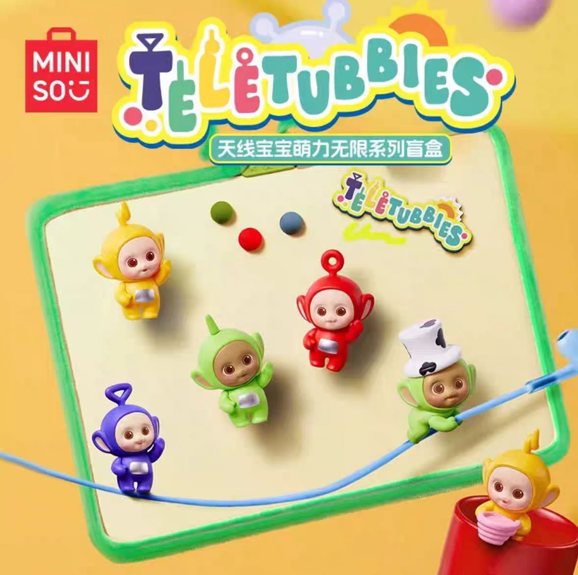 Teletubbies EH-OH series beans