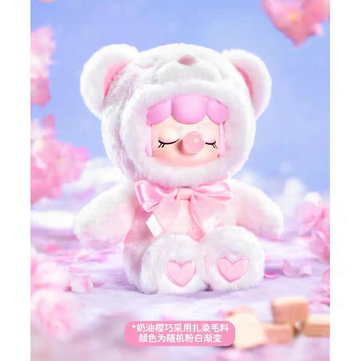 Nanci Colorful Chocolate Cutie Bears Series