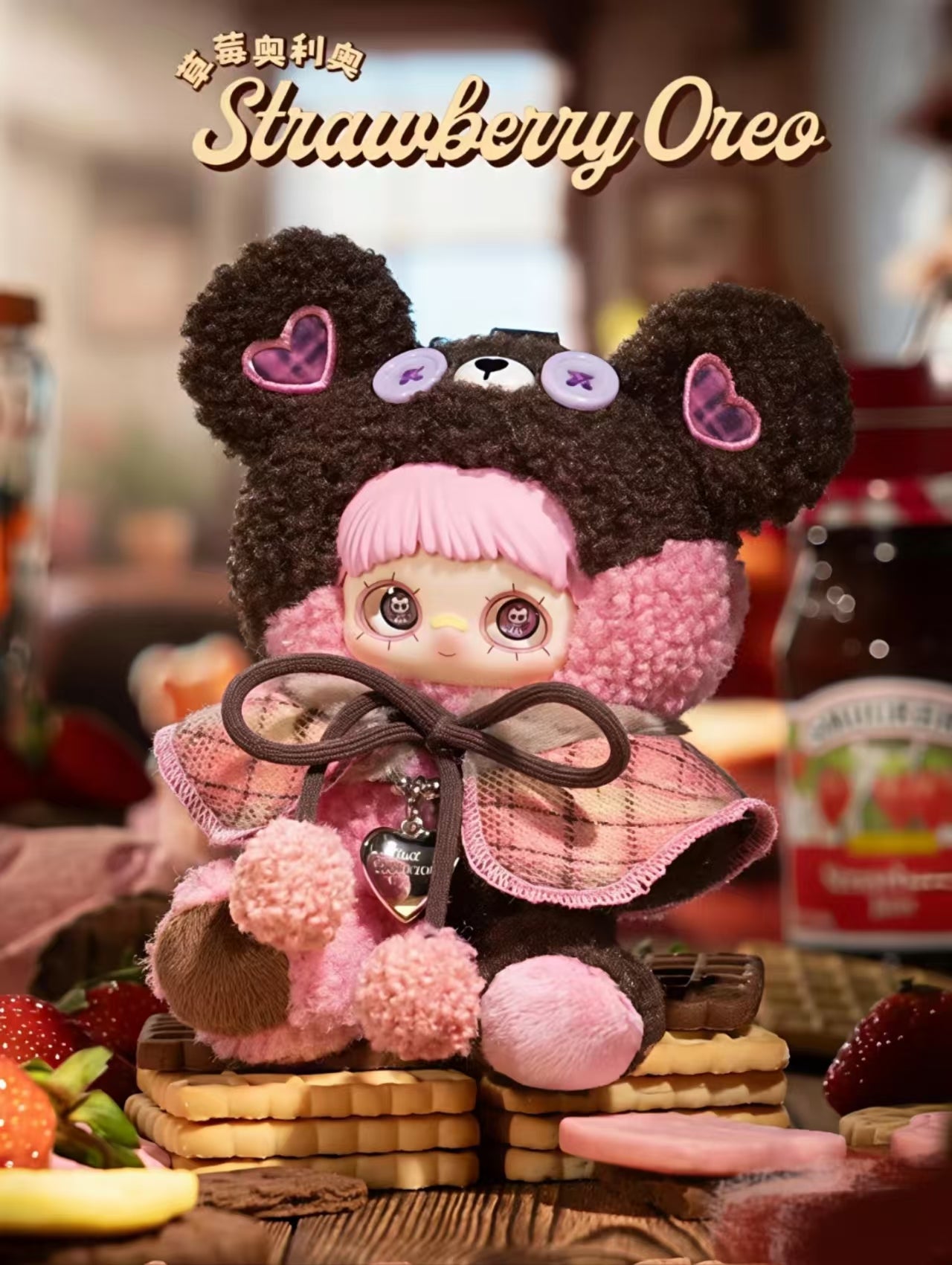 Maymei Tiny Bear Cookie Series