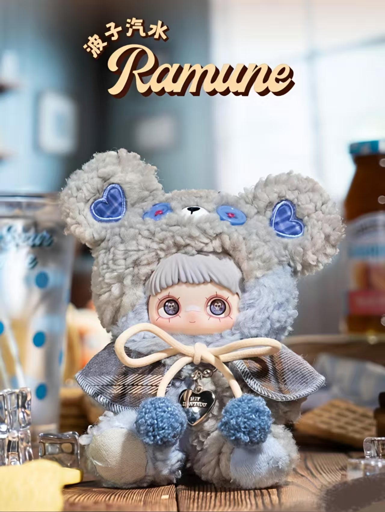 Maymei Tiny Bear Cookie Series