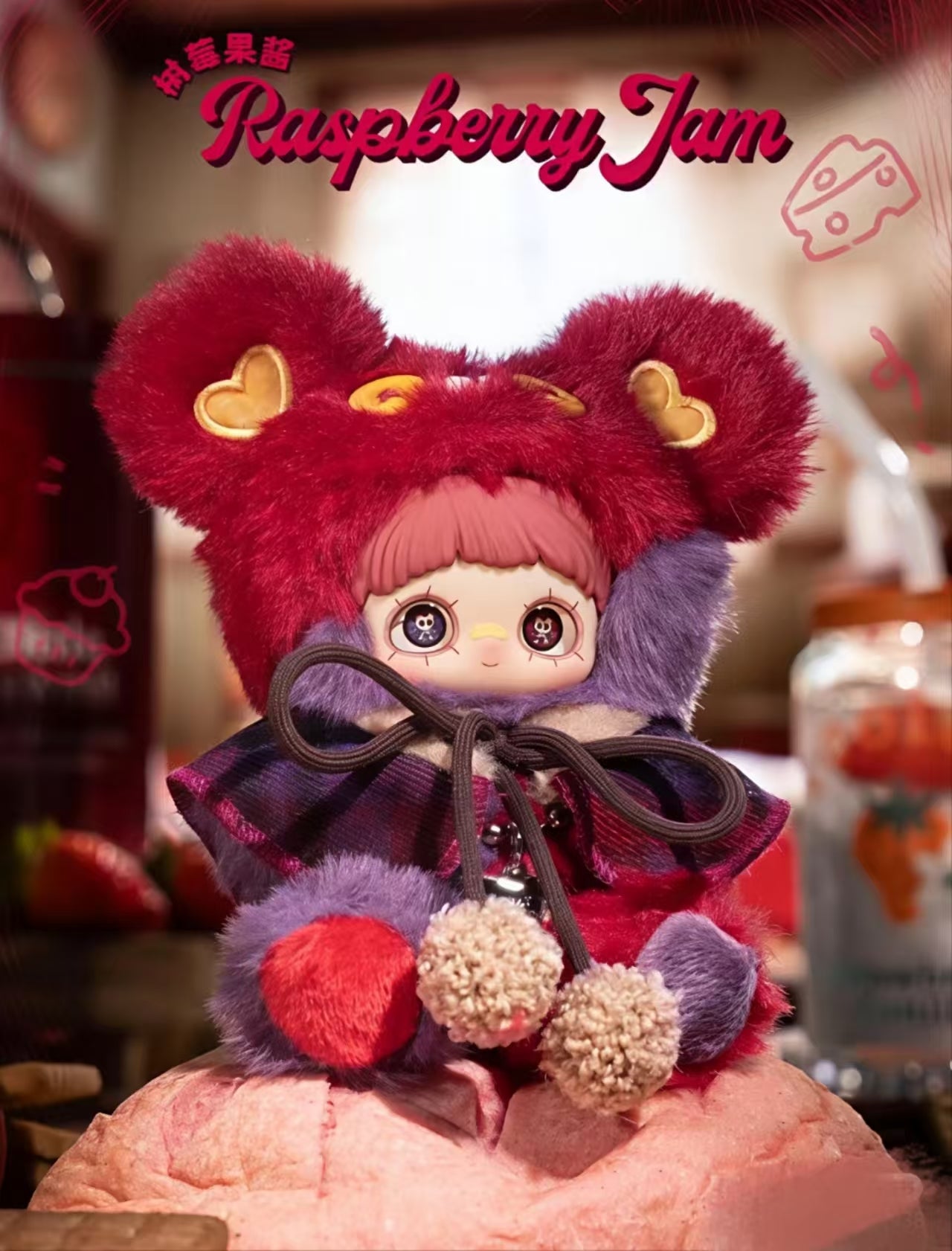 Maymei Tiny Bear Cookie Series