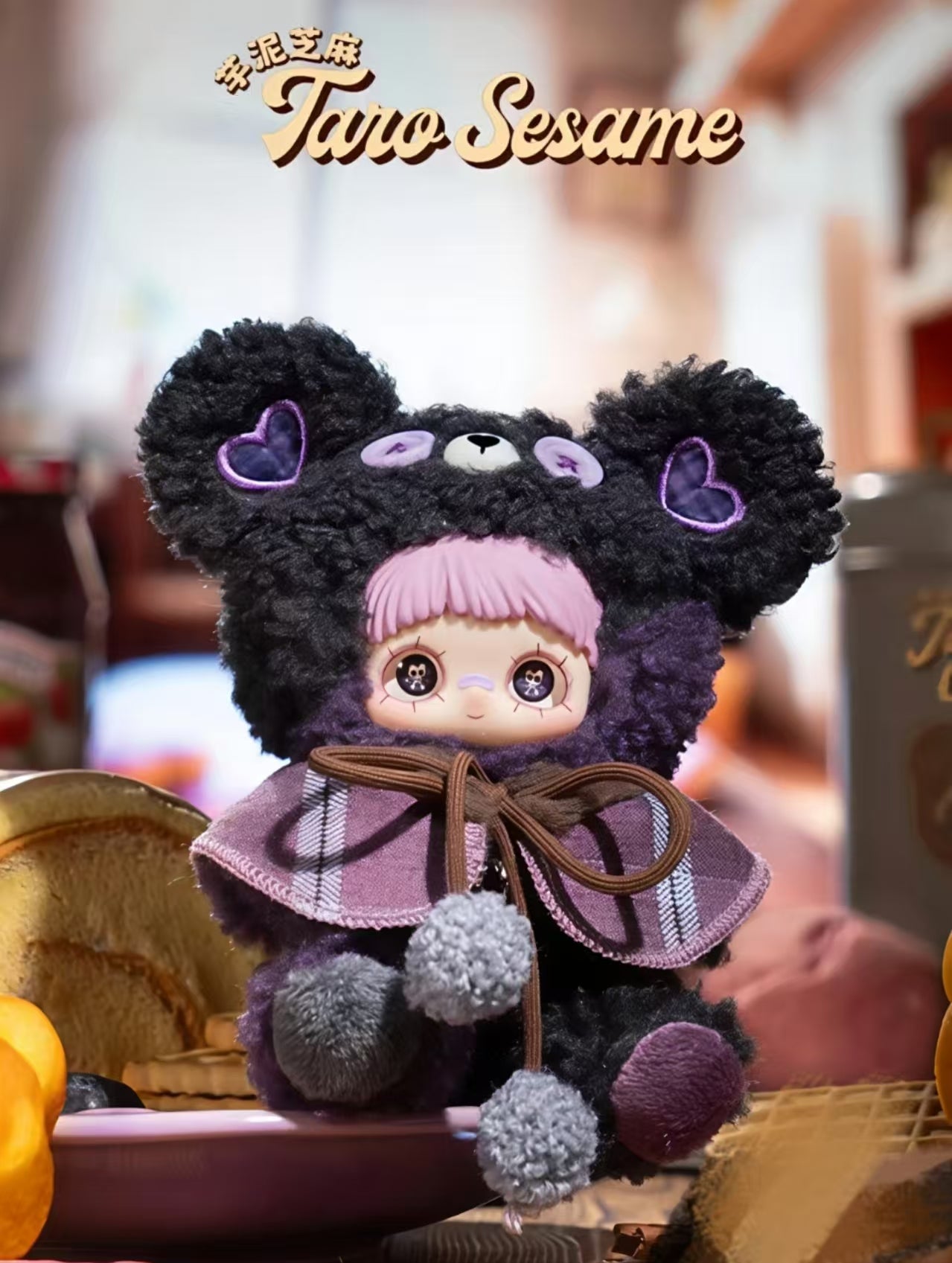 Maymei Tiny Bear Cookie Series