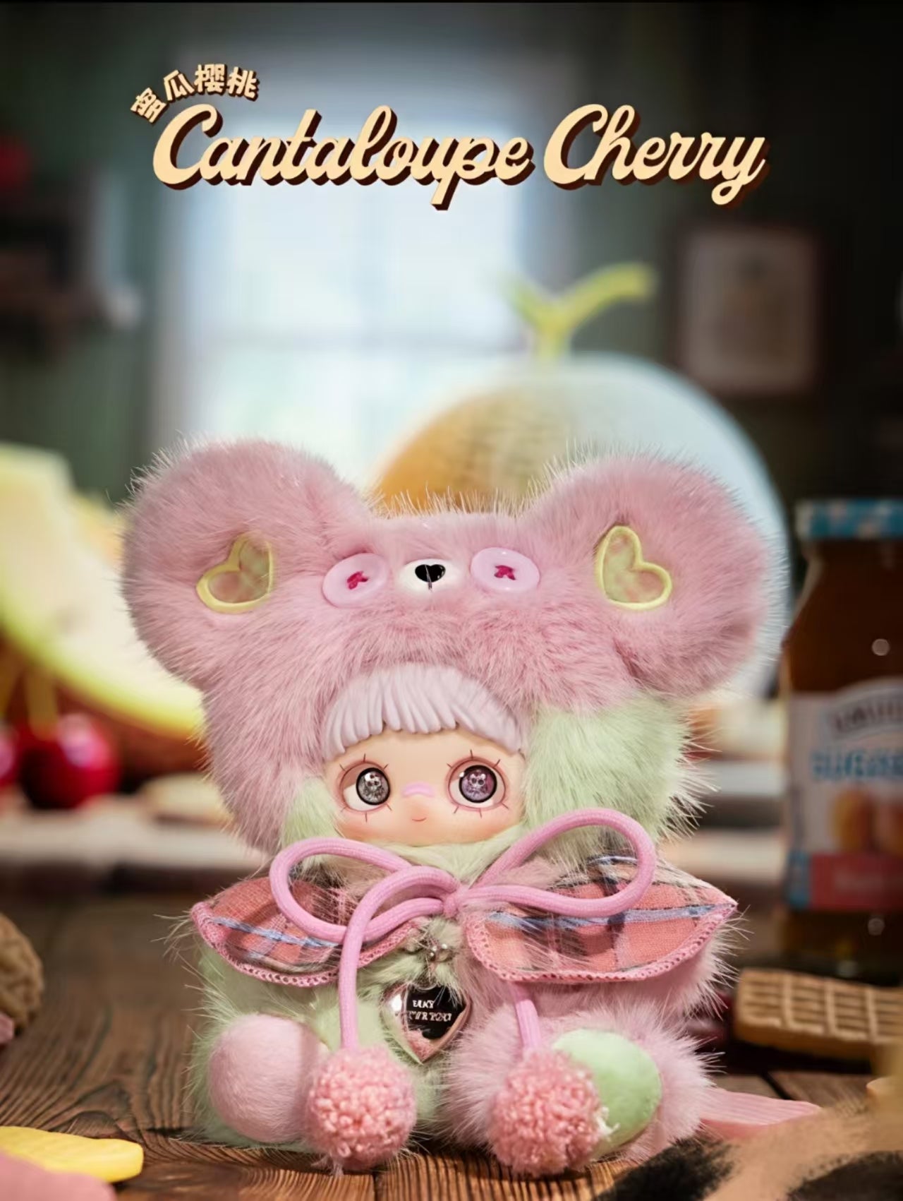 Maymei Tiny Bear Cookie Series