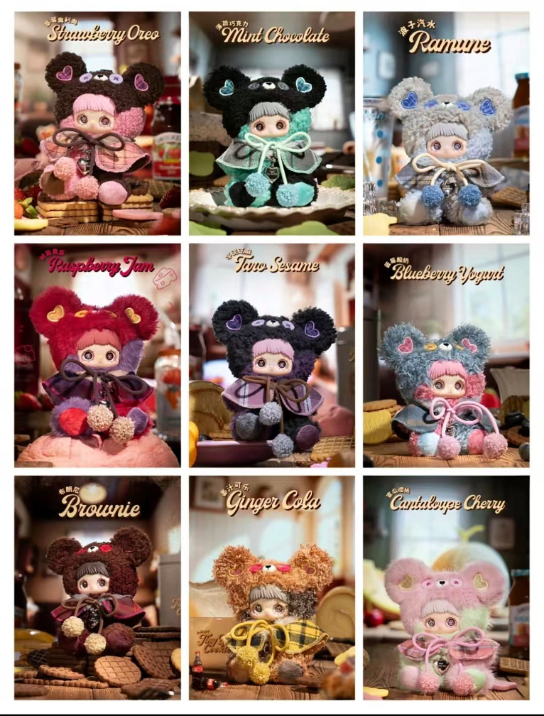 Maymei Tiny Bear Cookie Series