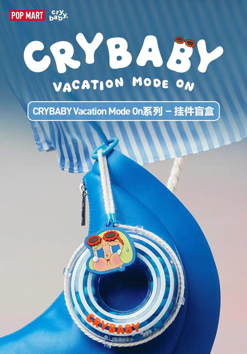CRYBABY Vacation Mode On Series-Pendant Blind Box