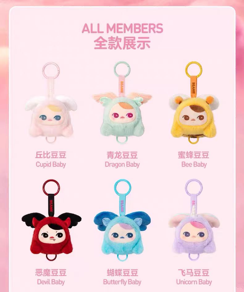 PUCKY BEANIE Flying Babies series(pre order)