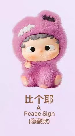 Ozai Furry Animals Shelter series