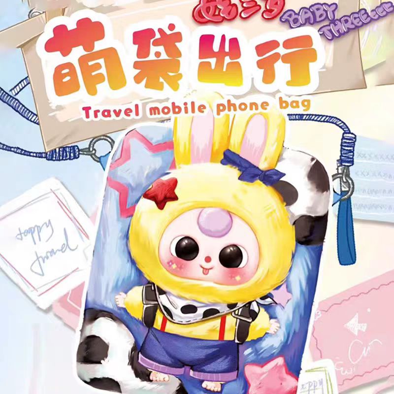 Baby Three Travel Mobile Phone Bag Plush Blind Box