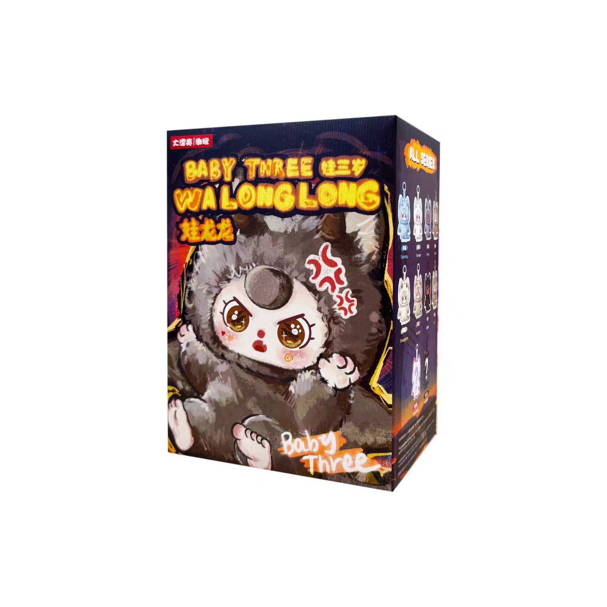 Baby three Wa Long Long plush