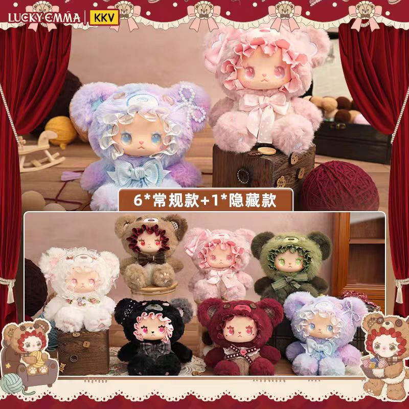 Lovely EMMA Bear Alliance series