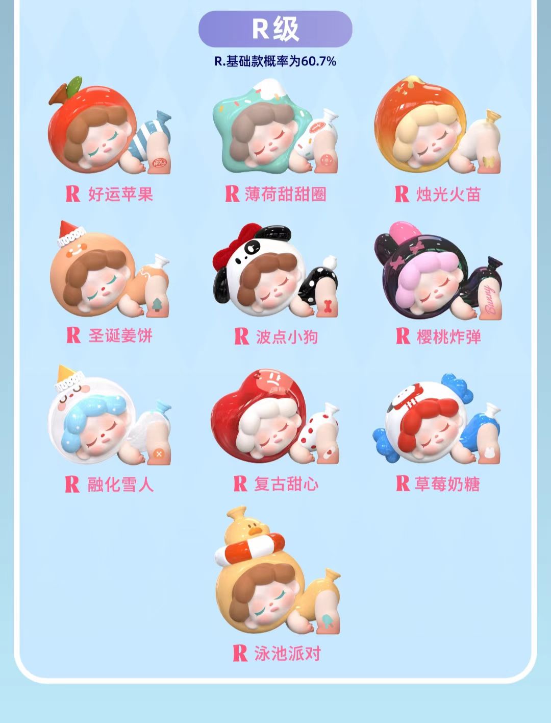 Wendy come back ballon popbean