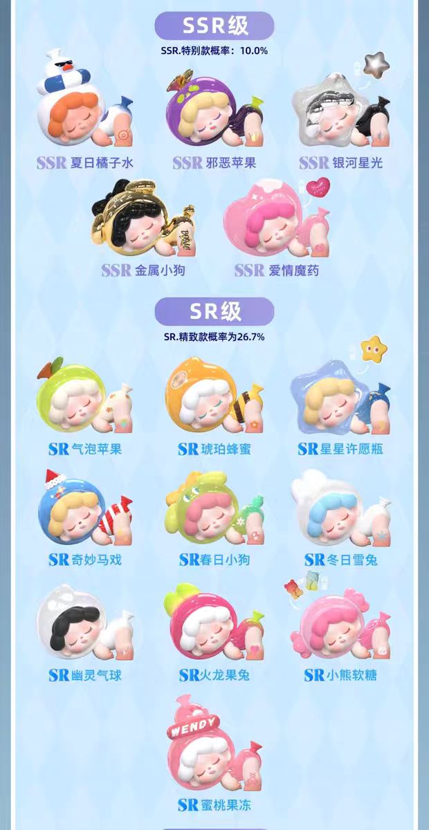 Wendy come back ballon popbean