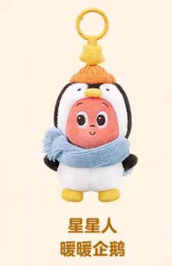 FLUFFY COZY Series plush