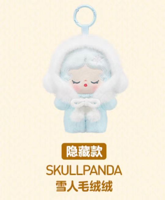 FLUFFY COZY Series plush