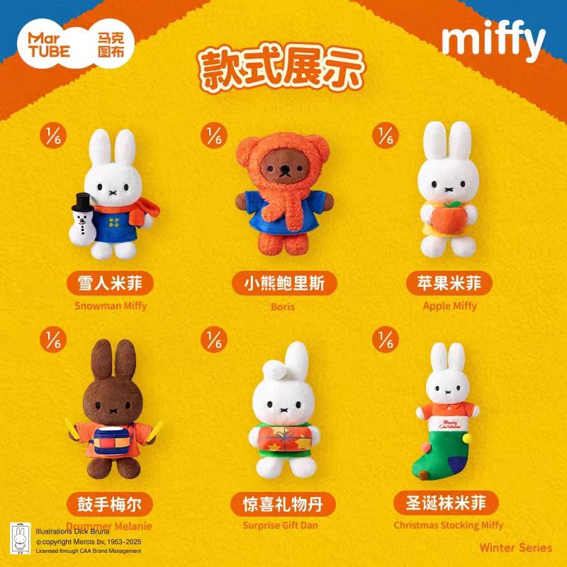 Miffy Winter Series Plush Accessory