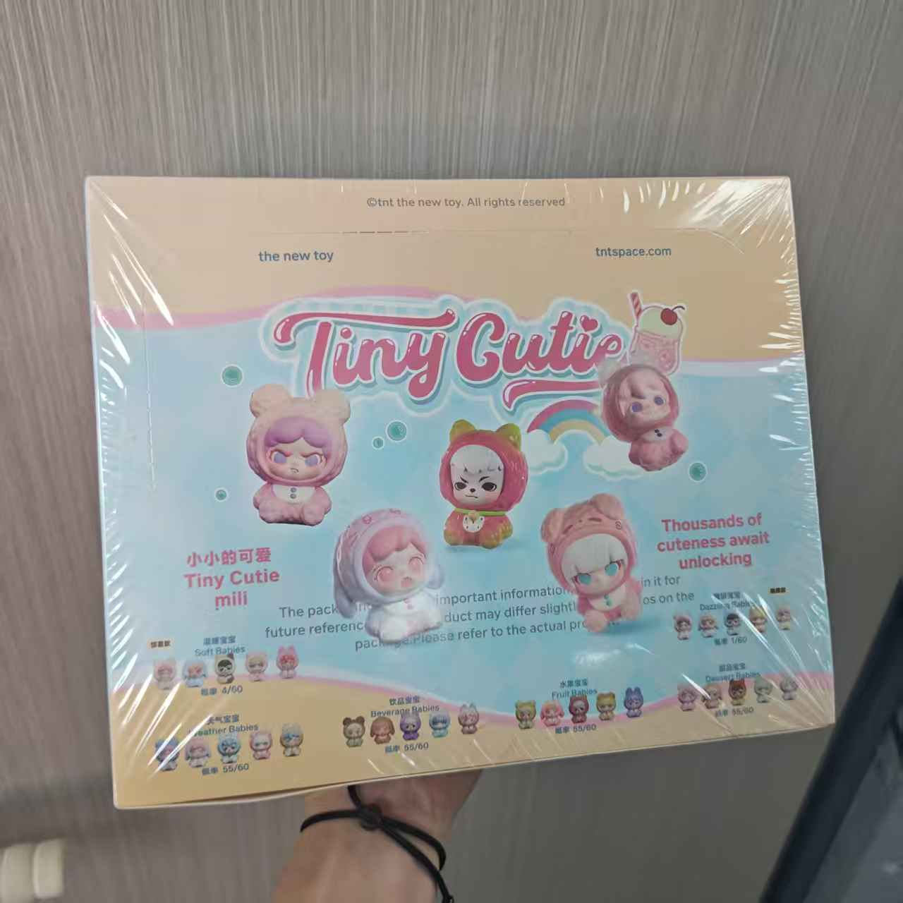 Tiny Cutie little bean