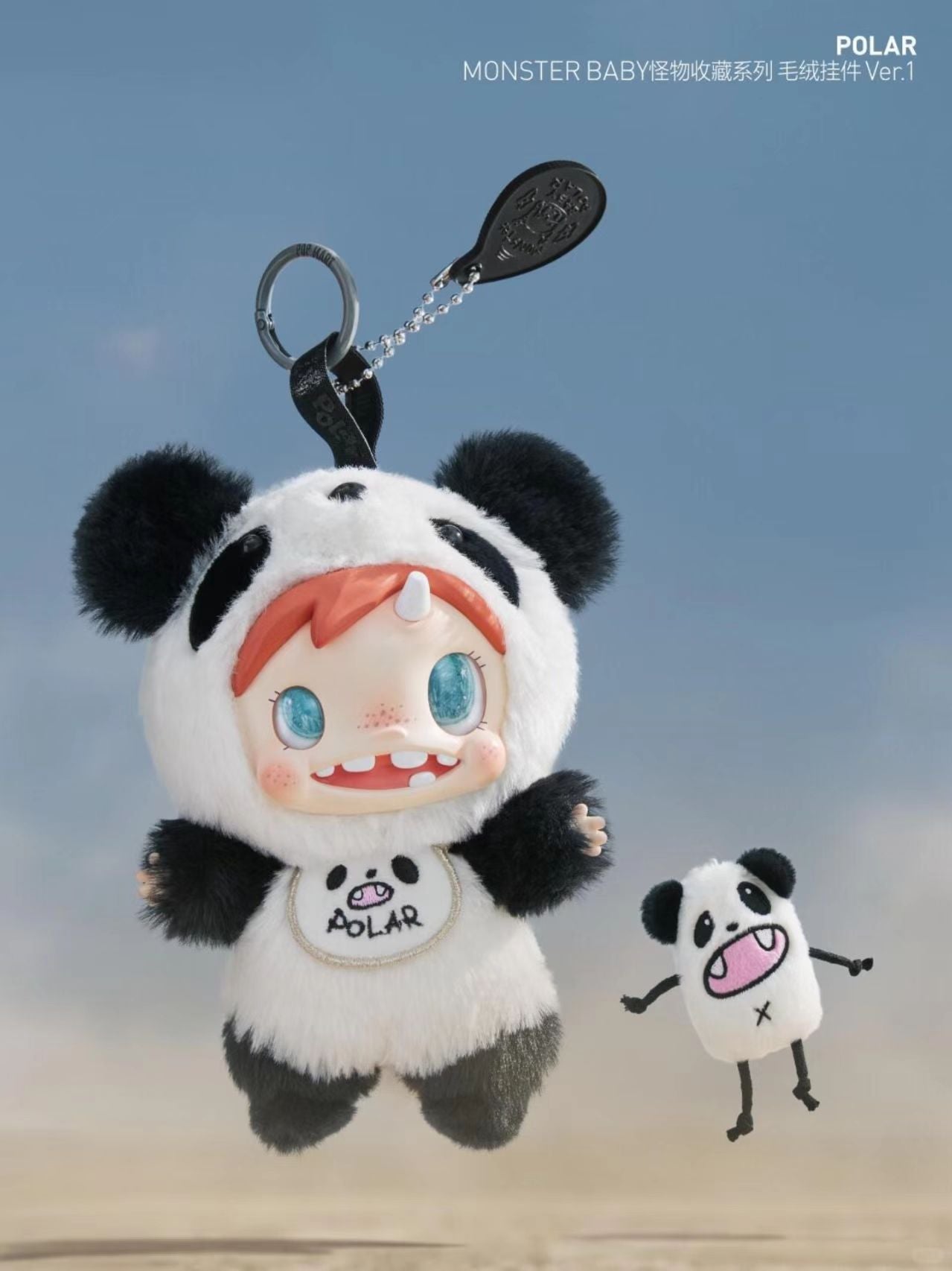 POLAR-Monster Baby Collection Series Plush Pendant Ver.1