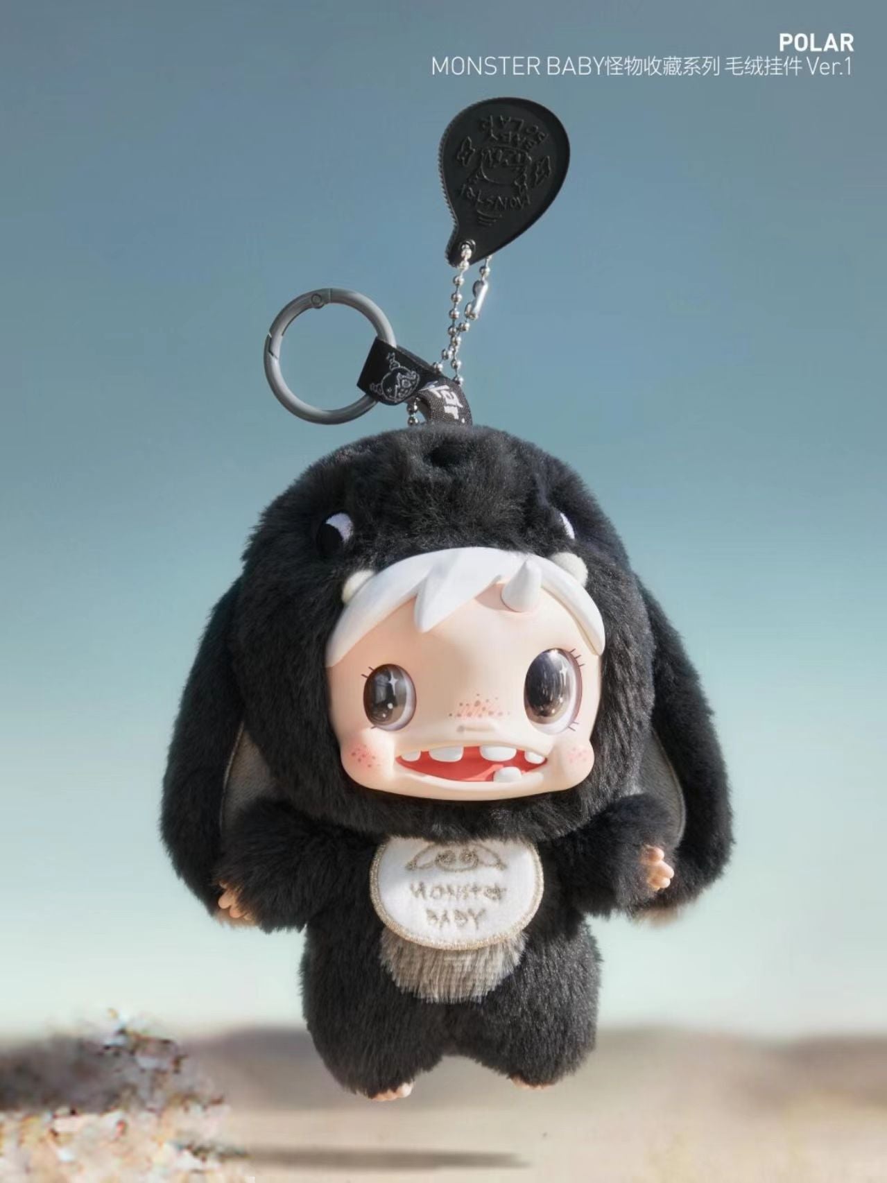 POLAR-Monster Baby Collection Series Plush Pendant Ver.1
