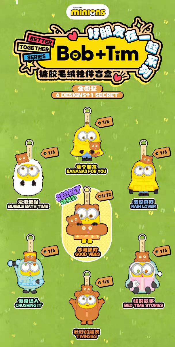 Bob & Tim Better Together Series vinyl plush keychain blind box