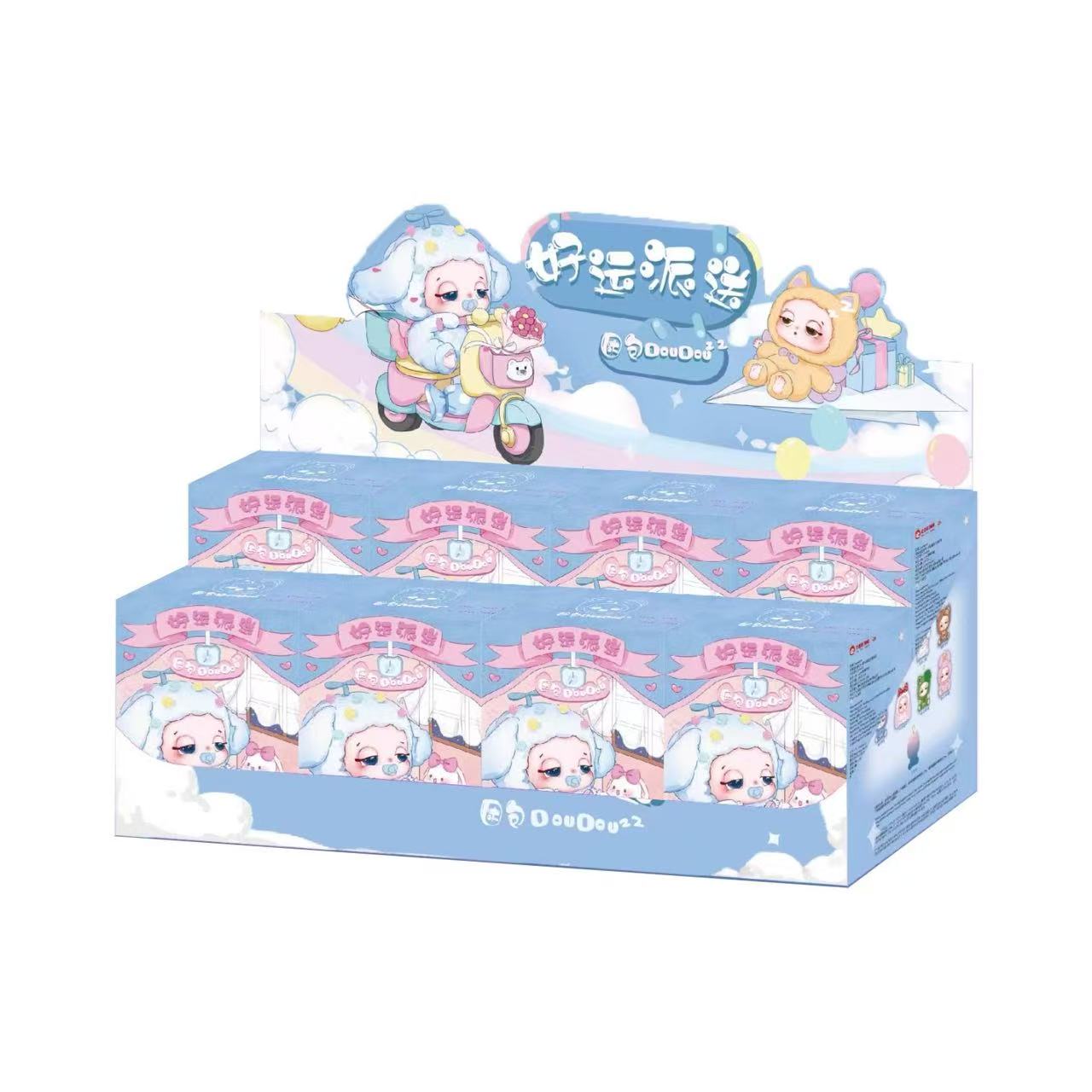 Sleepy baby DouDou-Lucky Delivey Plush Blind Box