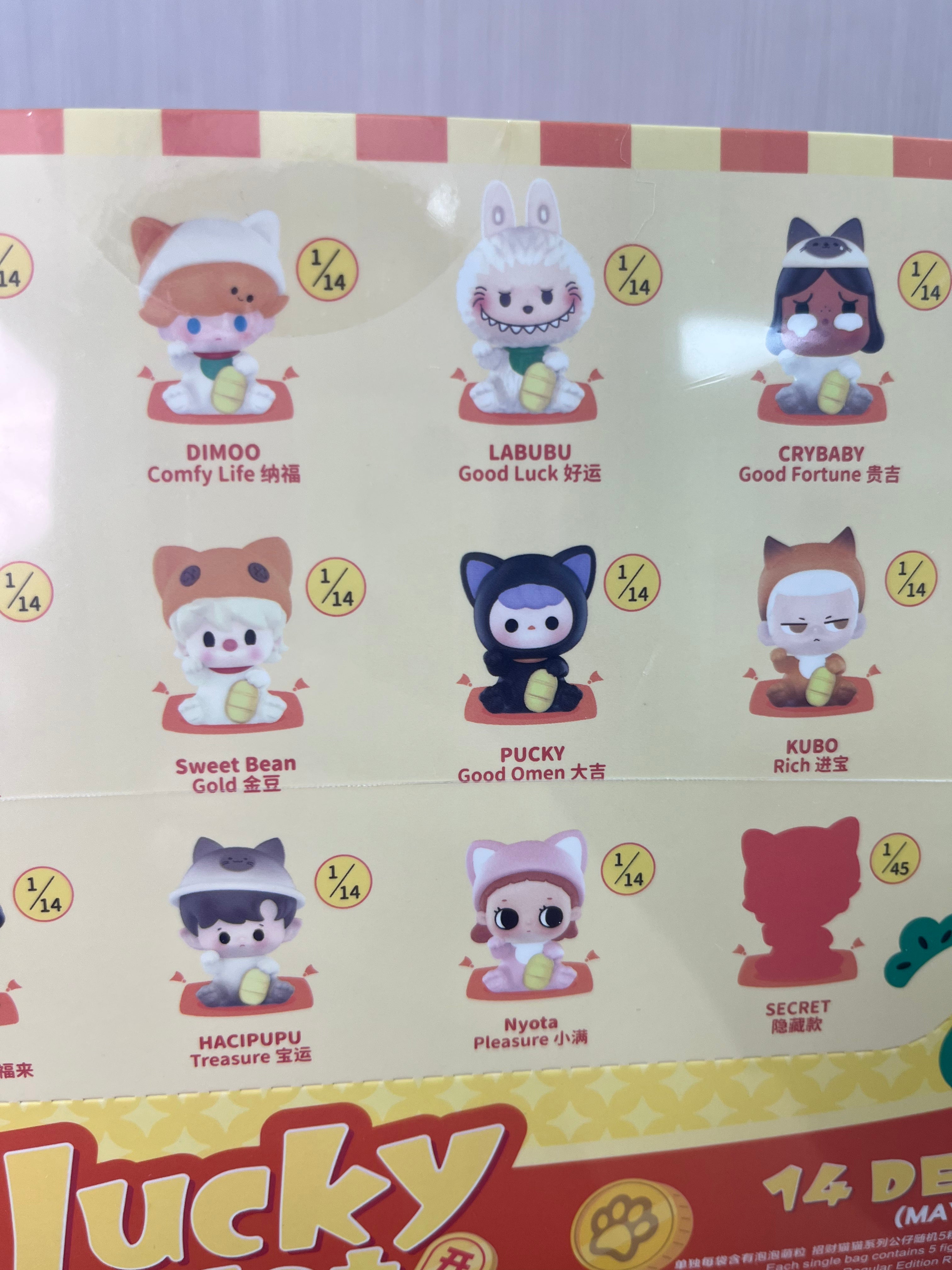 POP BEAN Lucky Cat Series